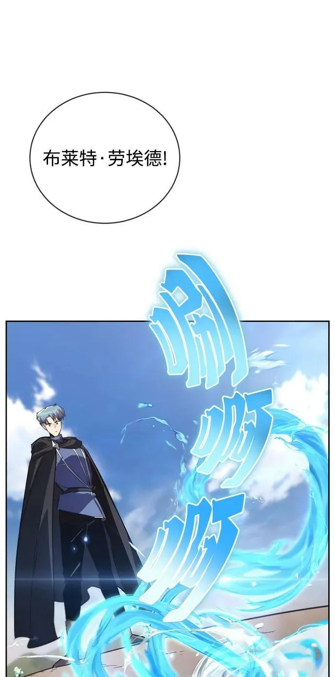 [第82话] 确认前世 第36页