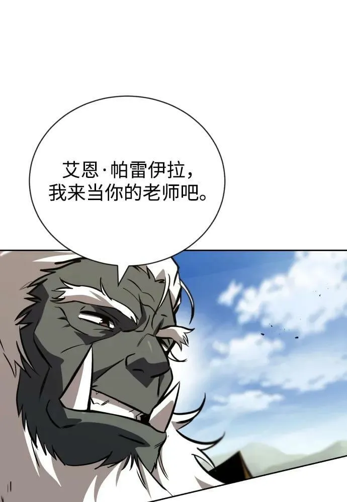 [第82话] 确认前世 第39页