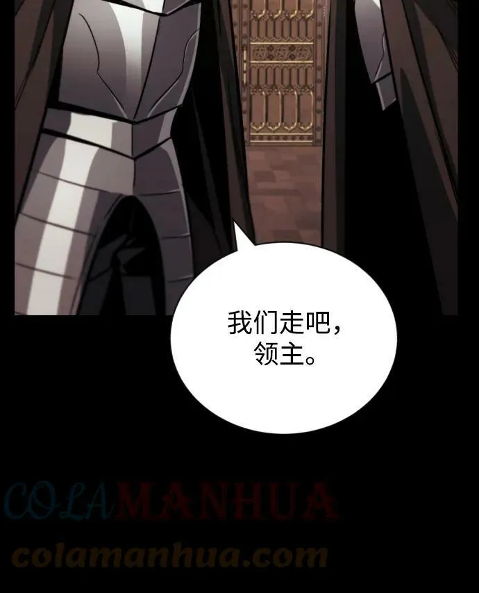 [第82话] 确认前世 第57页