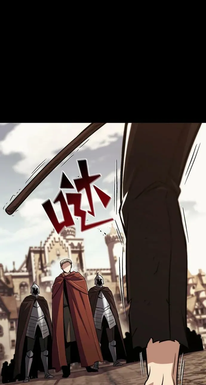 [第82话] 确认前世 第62页