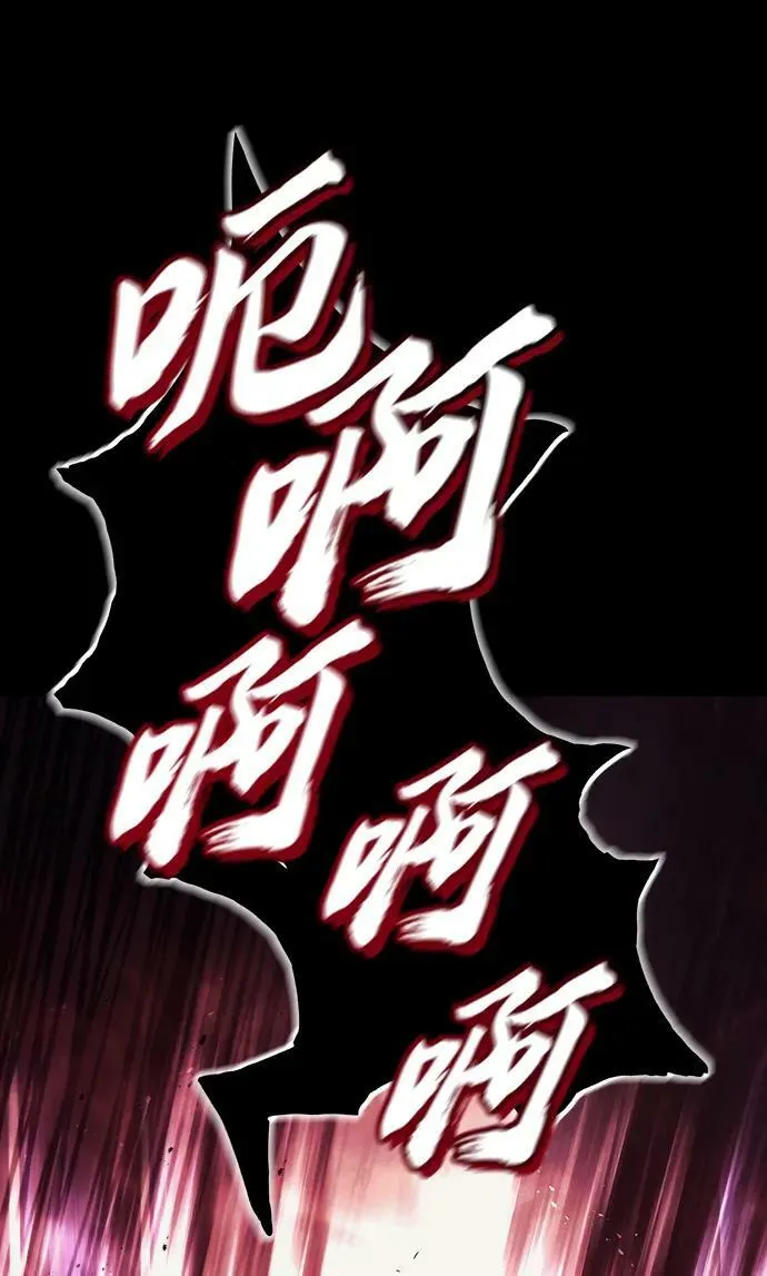 [第82话] 确认前世 第92页