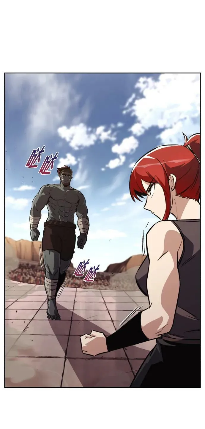 [第81话] 不熄灭的火焰 第3页
