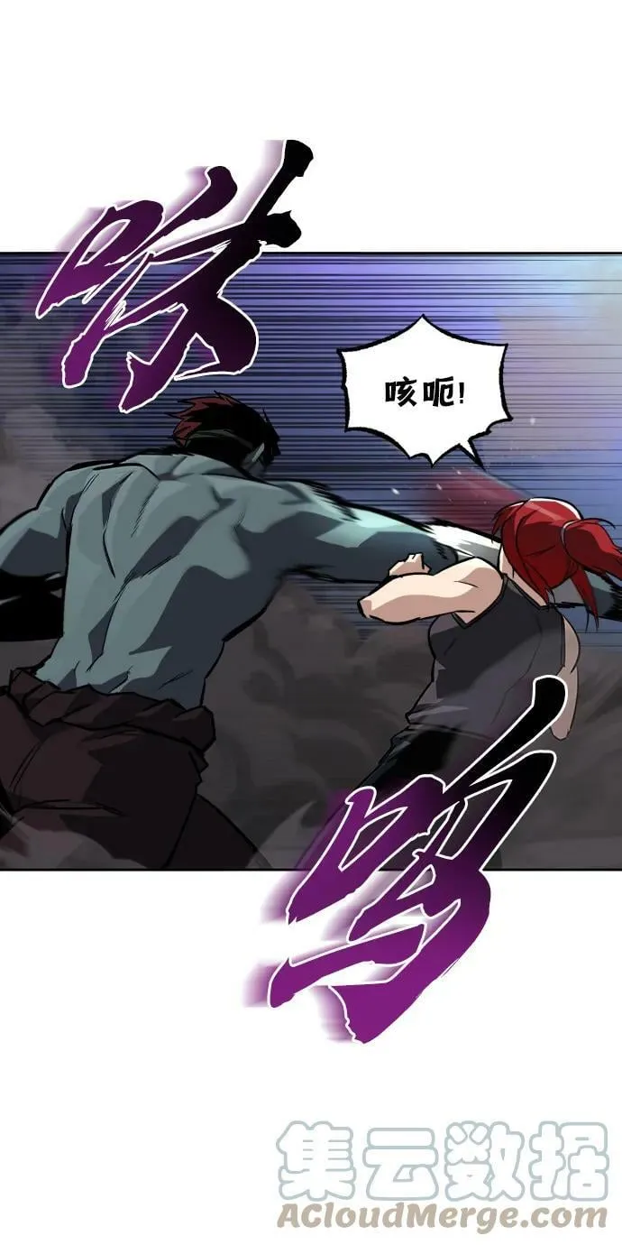 [第81话] 不熄灭的火焰 第10页