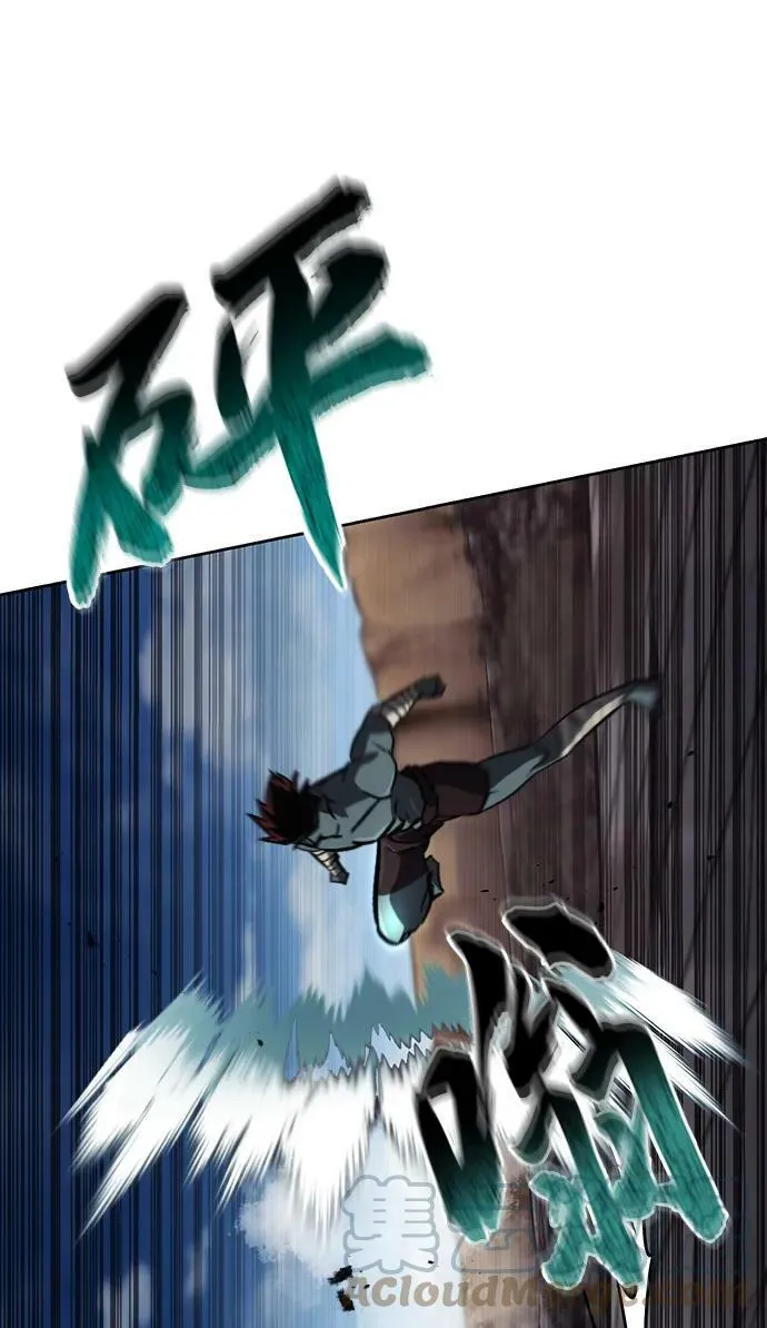 [第81话] 不熄灭的火焰 第13页