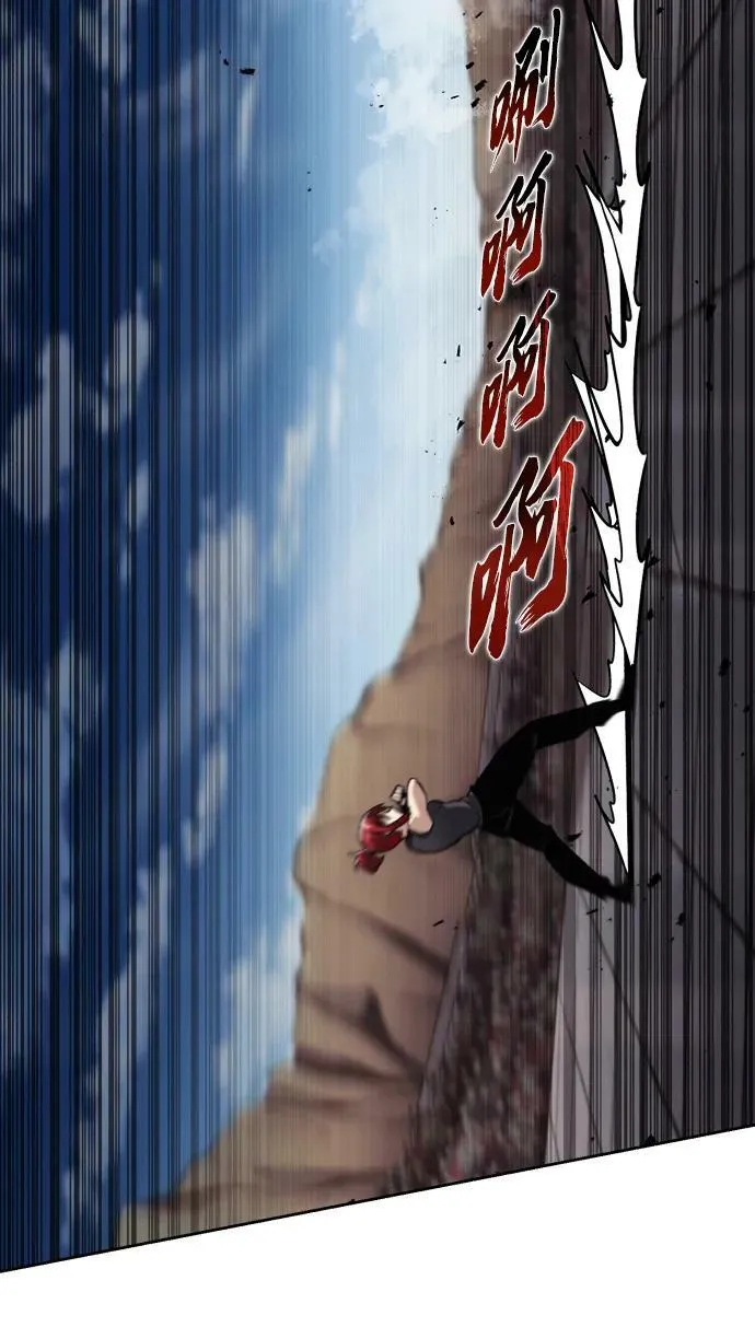 [第81话] 不熄灭的火焰 第14页