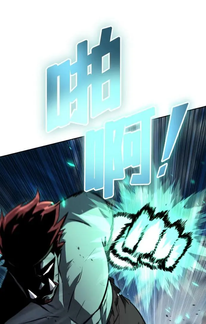 [第81话] 不熄灭的火焰 第17页