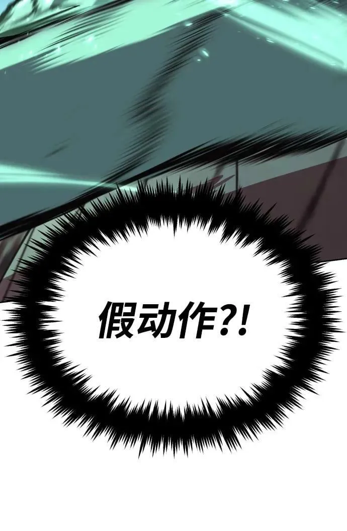 [第81话] 不熄灭的火焰 第21页