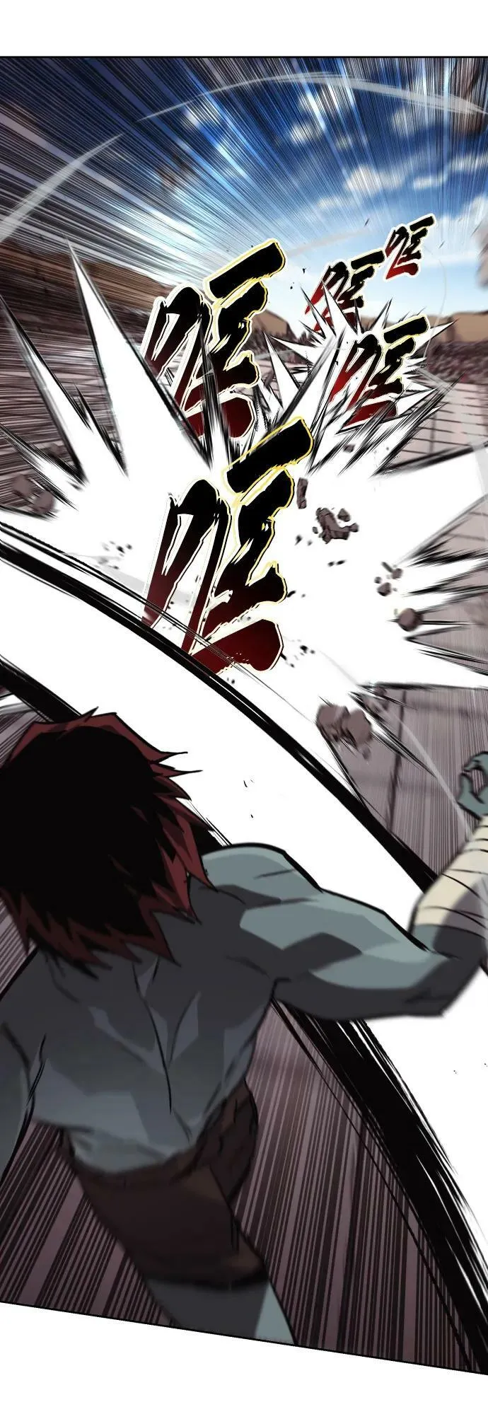 [第81话] 不熄灭的火焰 第23页