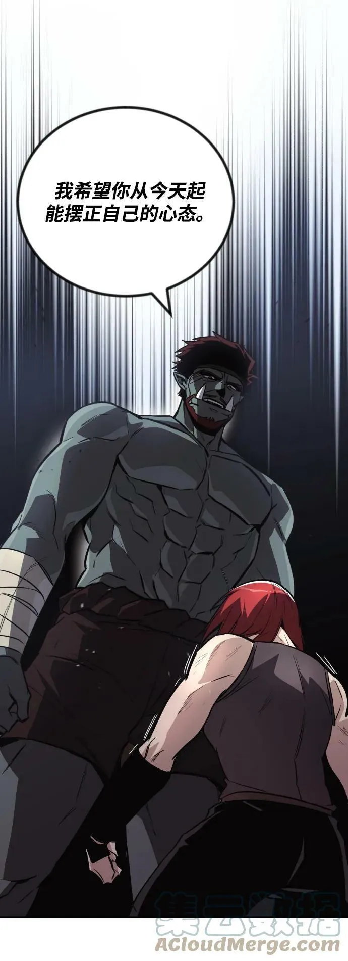 [第81话] 不熄灭的火焰 第28页