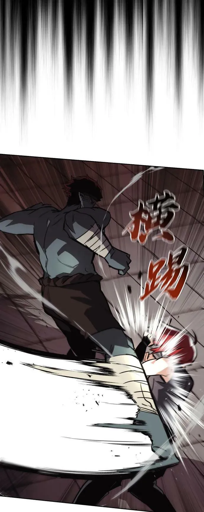 [第81话] 不熄灭的火焰 第32页
