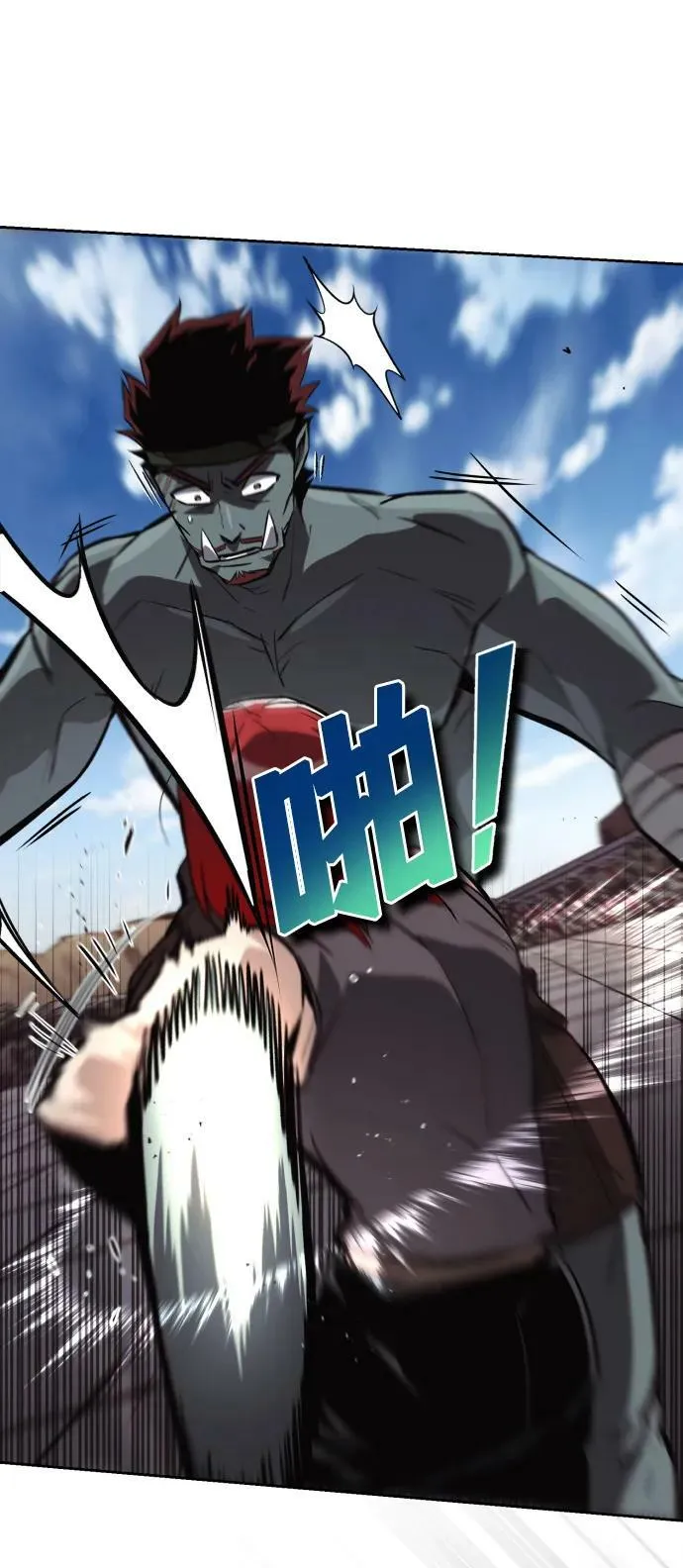 [第81话] 不熄灭的火焰 第35页