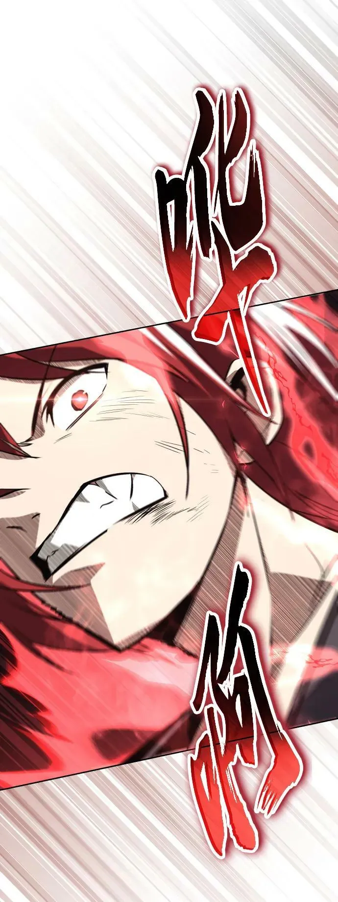 [第81话] 不熄灭的火焰 第36页
