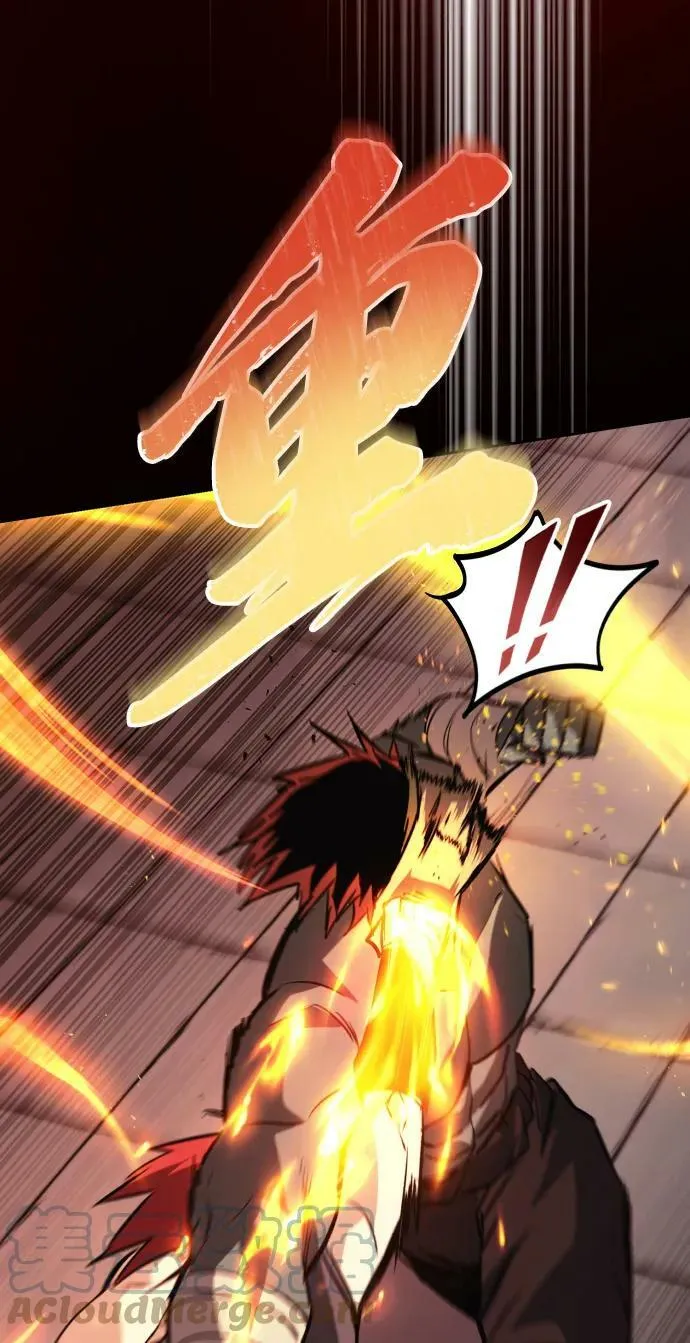 [第81话] 不熄灭的火焰 第43页