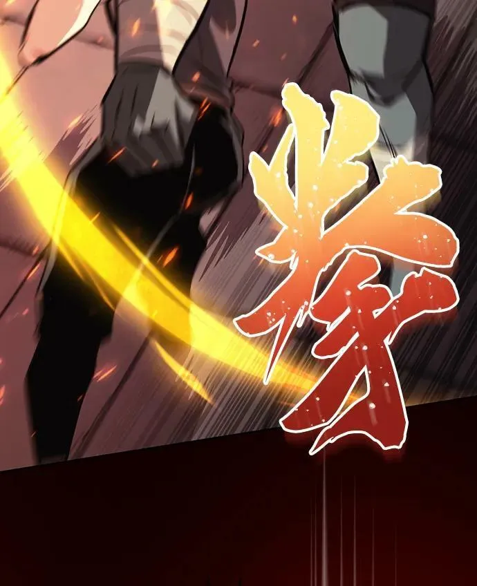 [第81话] 不熄灭的火焰 第44页