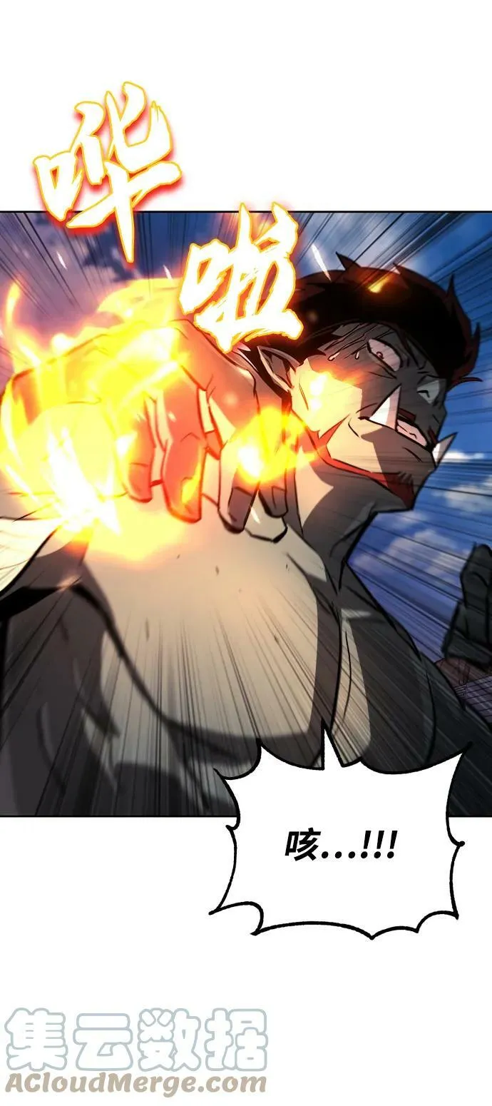 [第81话] 不熄灭的火焰 第49页