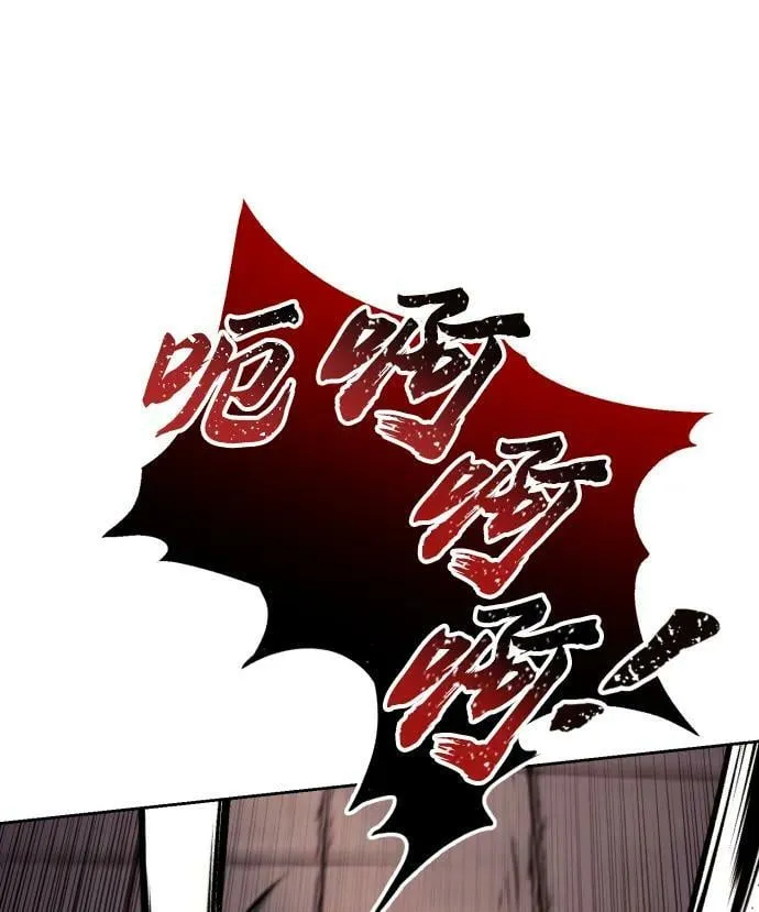 [第81话] 不熄灭的火焰 第51页