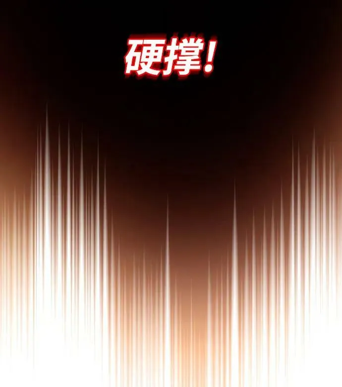 [第81话] 不熄灭的火焰 第57页