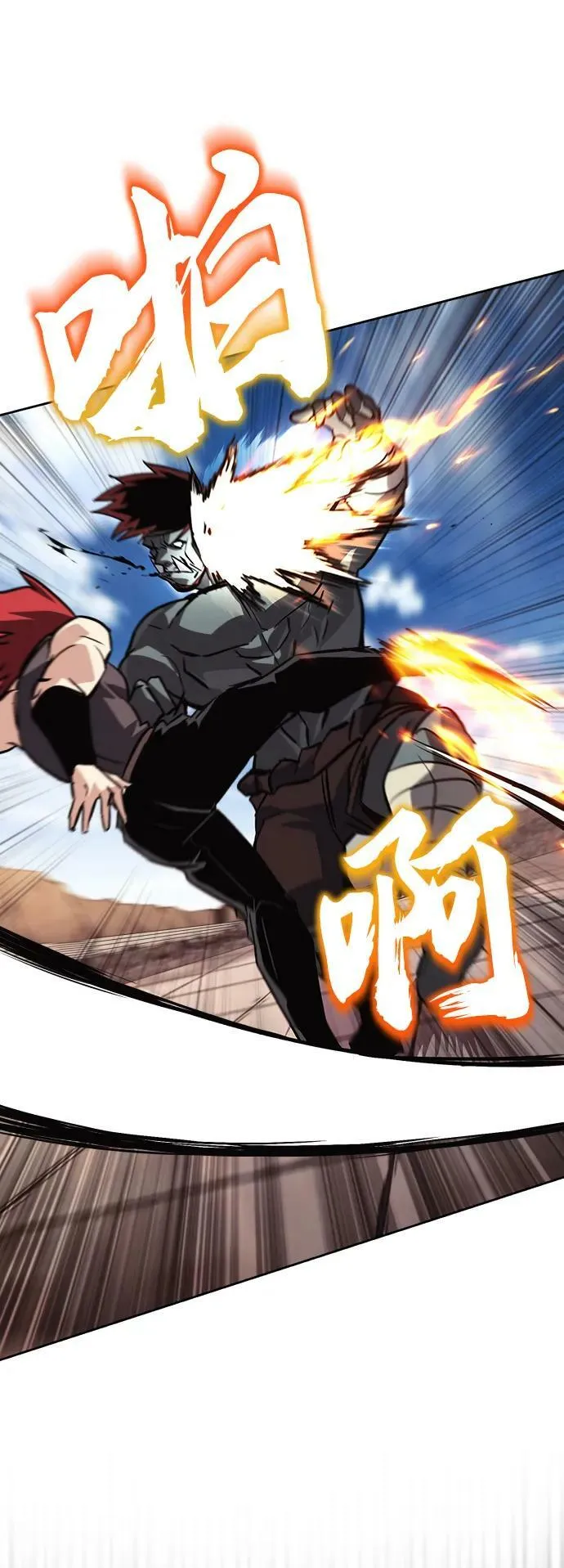 [第81话] 不熄灭的火焰 第59页