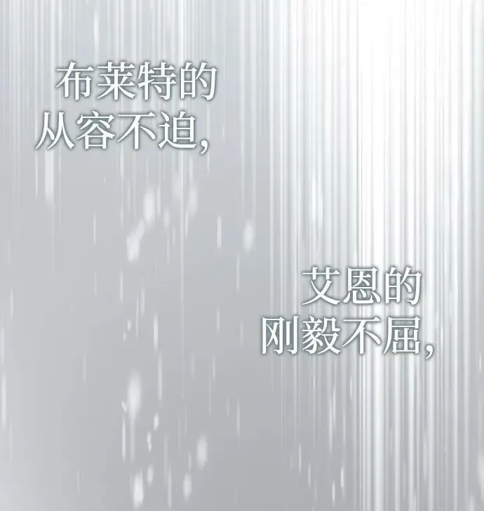 [第81话] 不熄灭的火焰 第62页