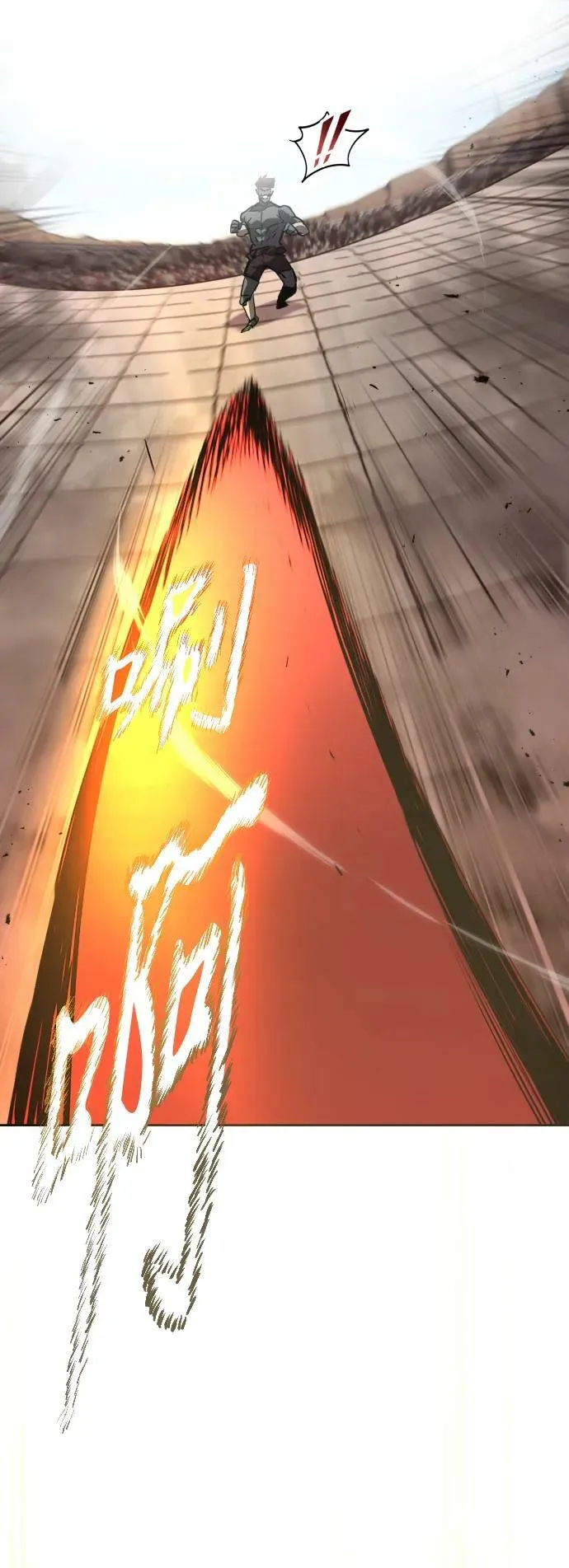 [第81话] 不熄灭的火焰 第71页