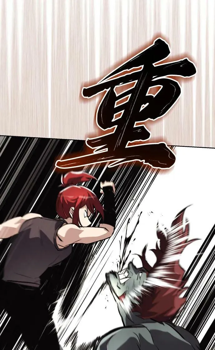 [第80话] 战士的试炼 第57页