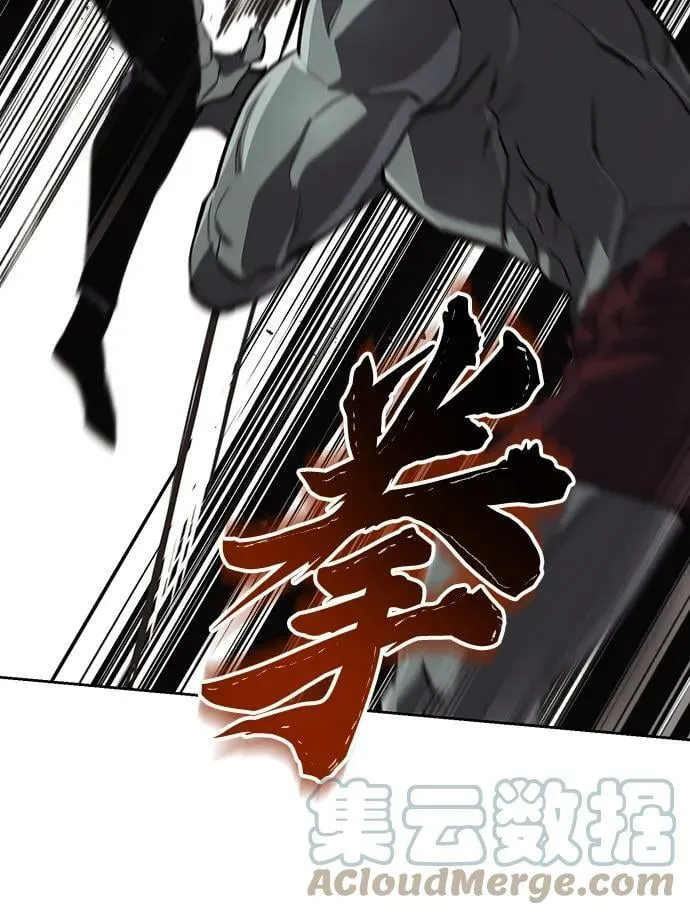 [第80话] 战士的试炼 第58页
