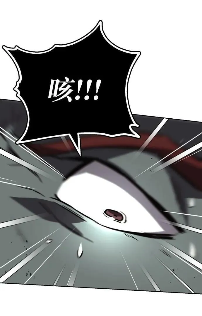 [第80话] 战士的试炼 第66页