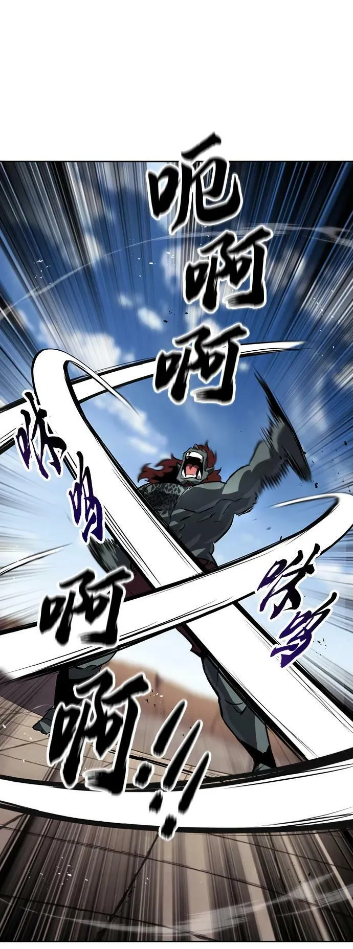 [第80话] 战士的试炼 第68页