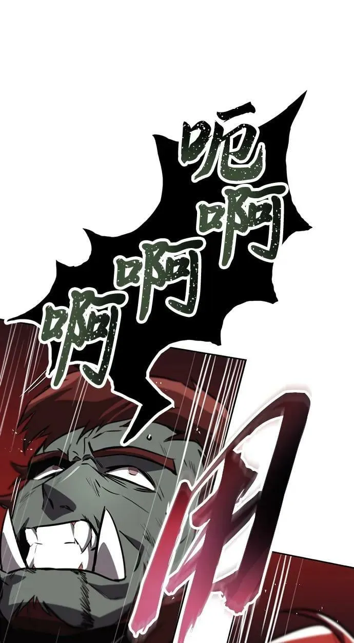 [第80话] 战士的试炼 第72页