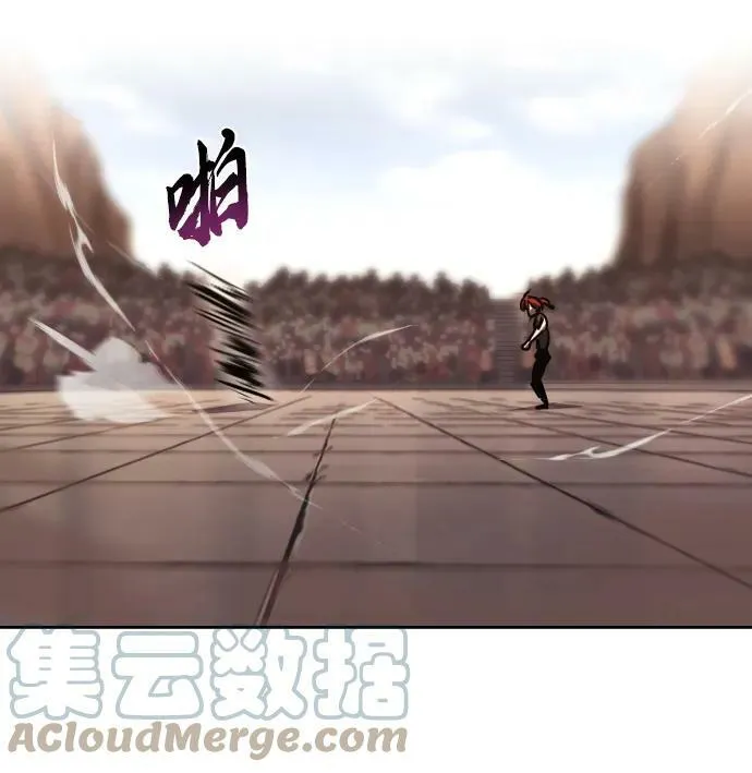 [第80话] 战士的试炼 第85页