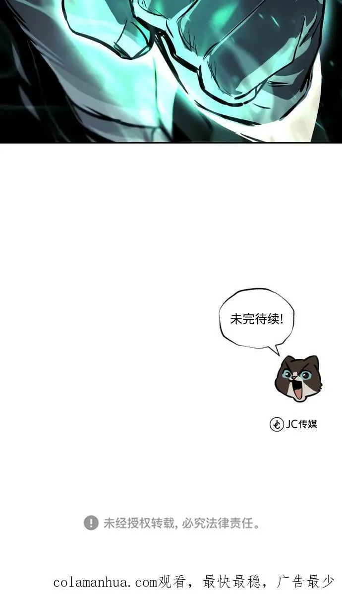 [第80话] 战士的试炼 第92页