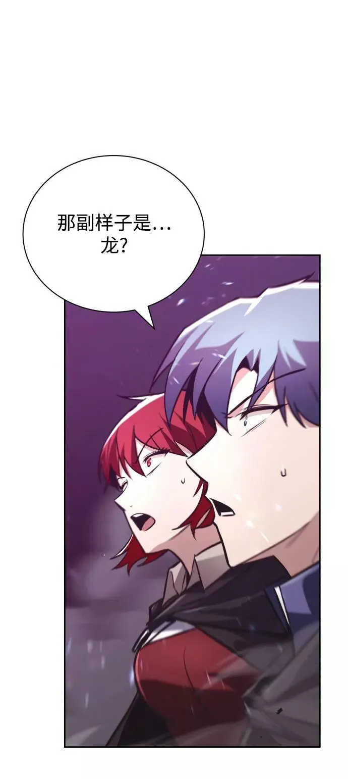 [第78话] 成长和勇气 第3页