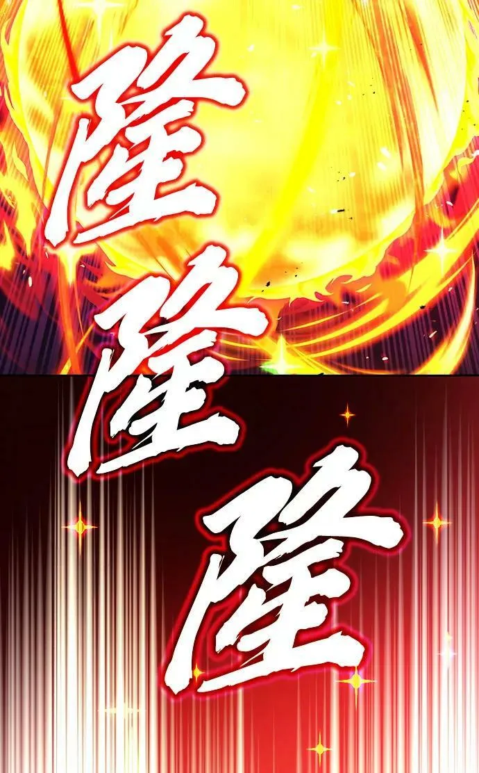 [第78话] 成长和勇气 第8页