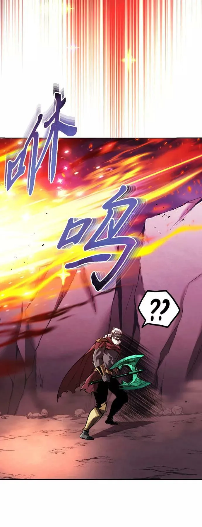 [第78话] 成长和勇气 第9页