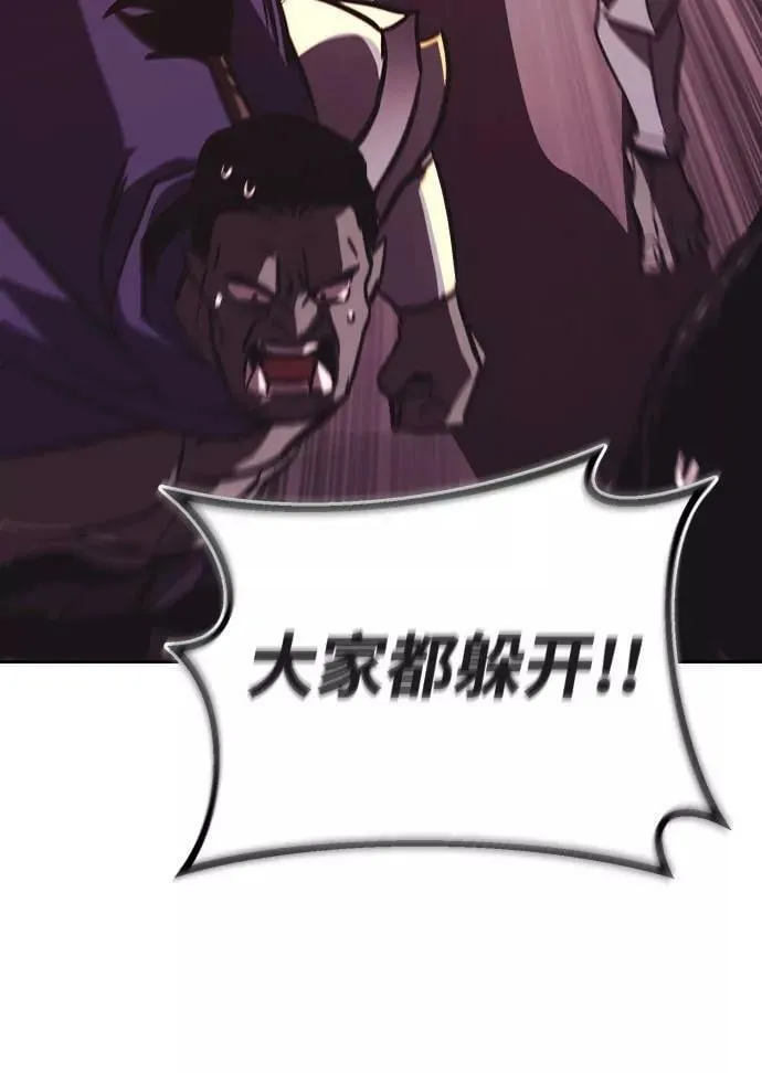 [第78话] 成长和勇气 第12页