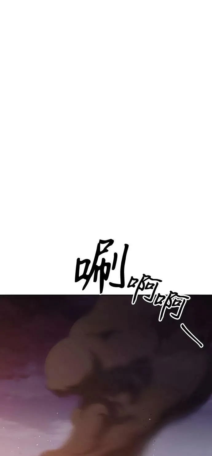 [第78话] 成长和勇气 第35页