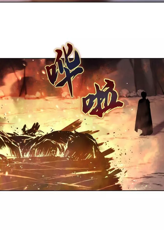 [第78话] 成长和勇气 第36页