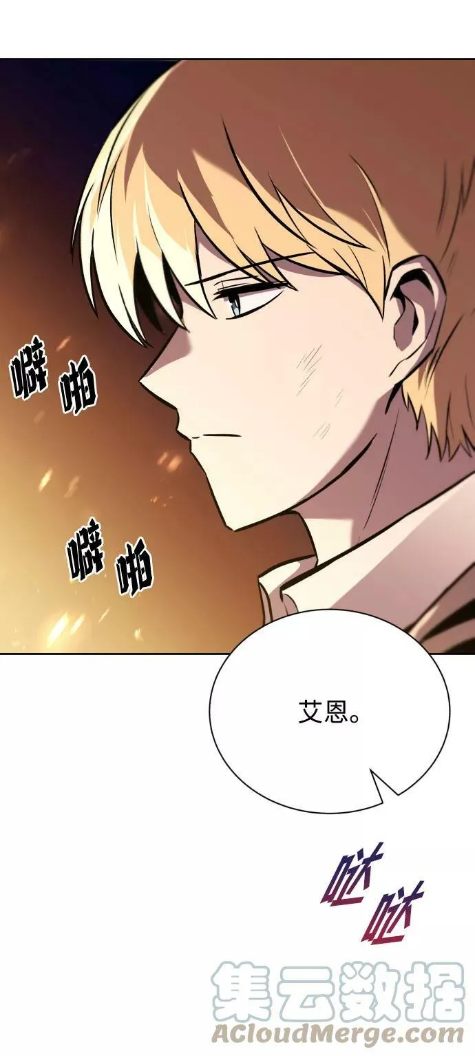 [第78话] 成长和勇气 第37页