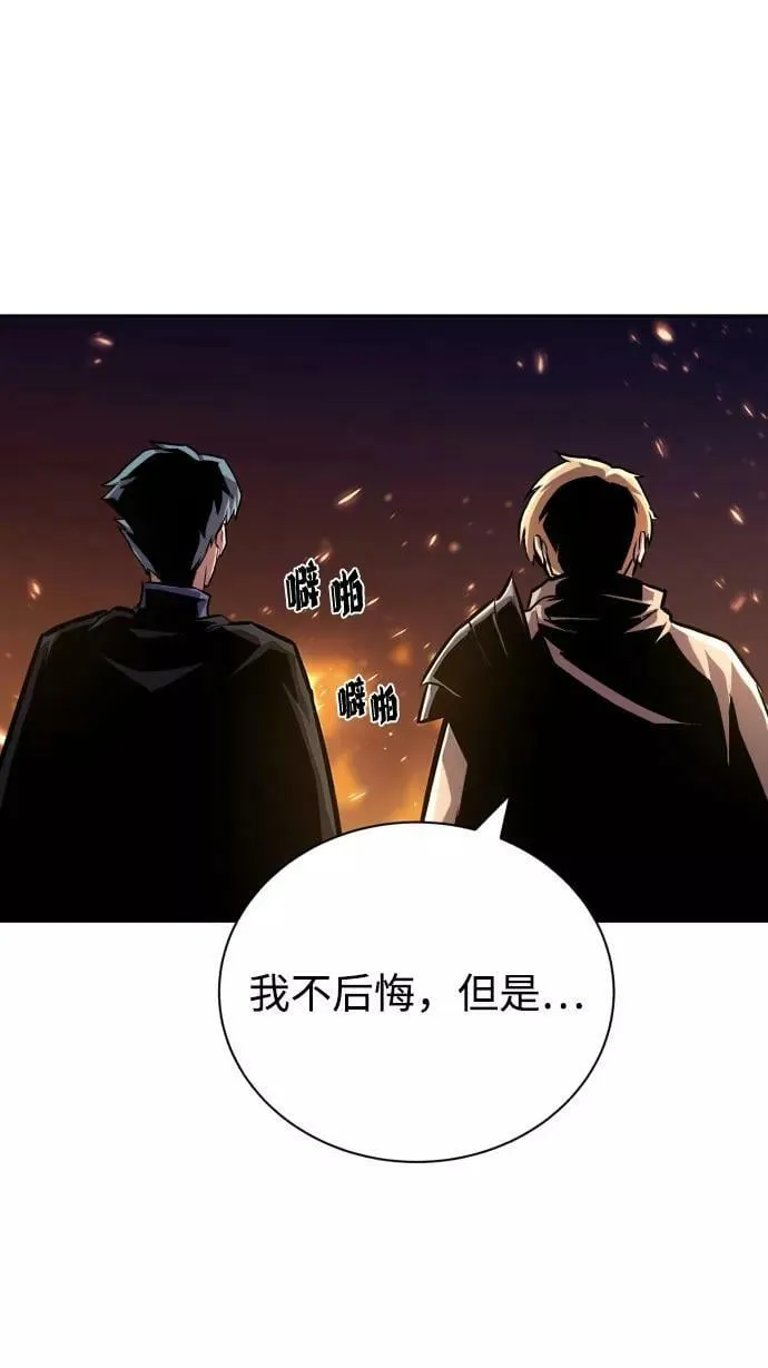 [第78话] 成长和勇气 第39页