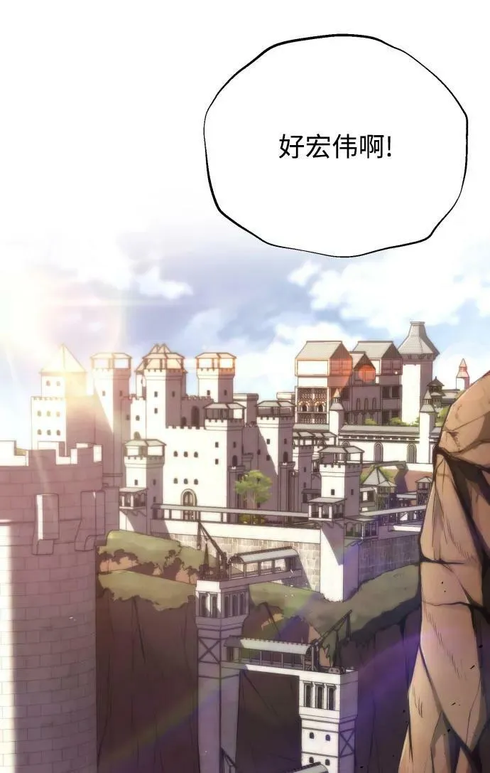 [第78话] 成长和勇气 第45页