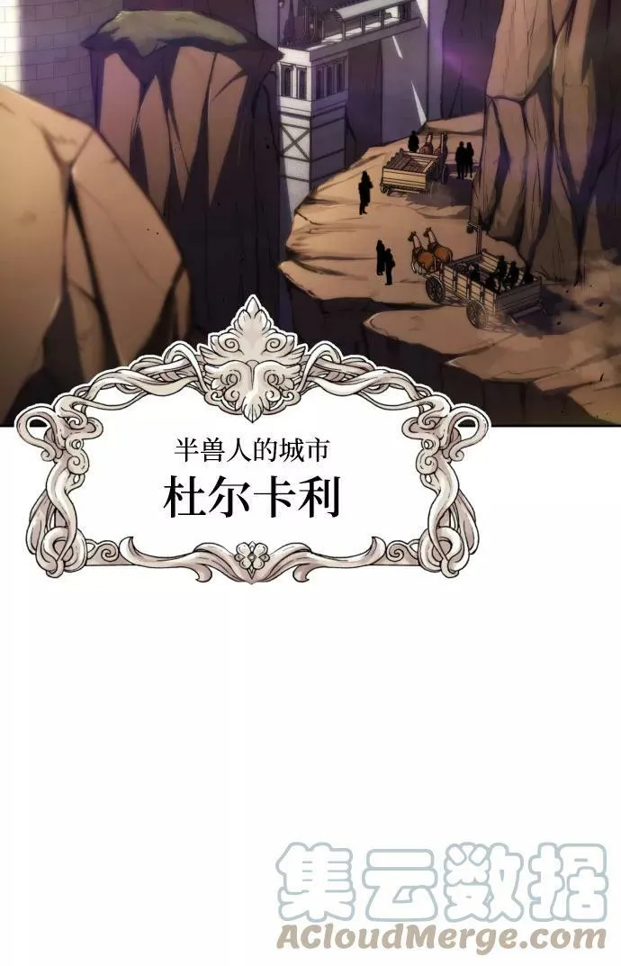 [第78话] 成长和勇气 第46页