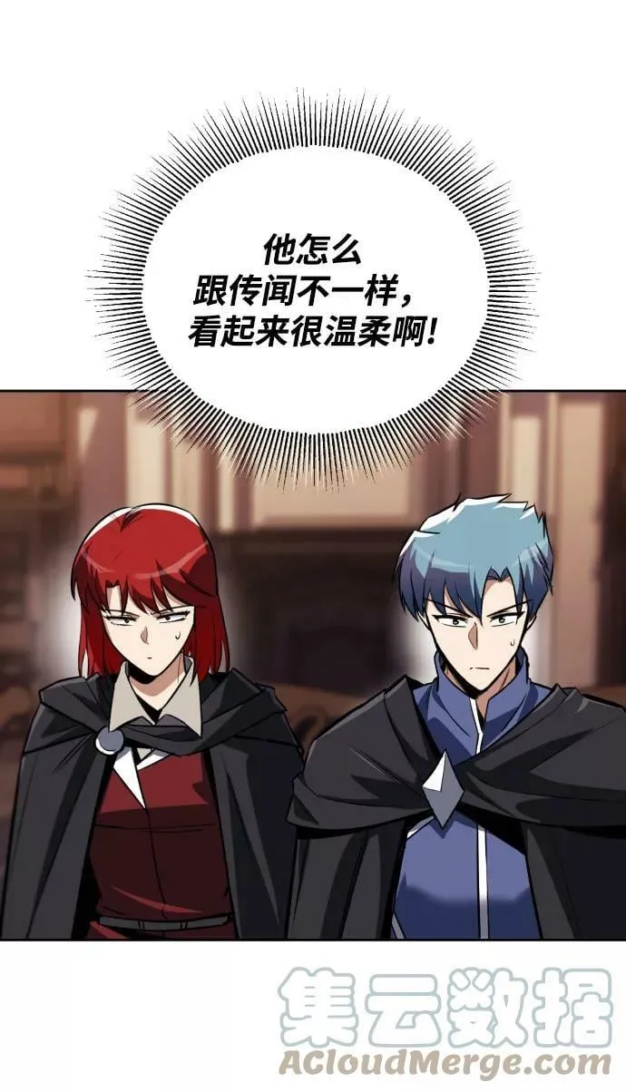 [第78话] 成长和勇气 第58页
