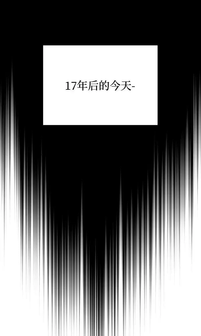 [第78话] 成长和勇气 第74页