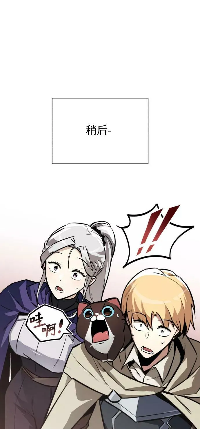 [第78话] 成长和勇气 第83页