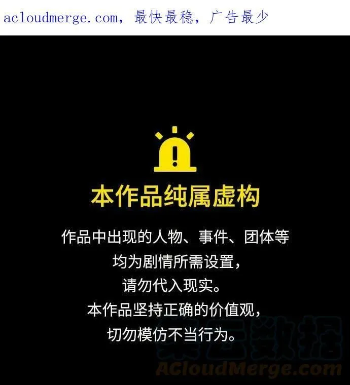 [第79话] 梦中男子的身份 第1页