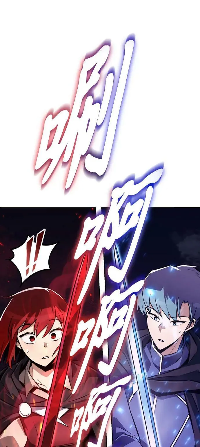 [第79话] 梦中男子的身份 第8页