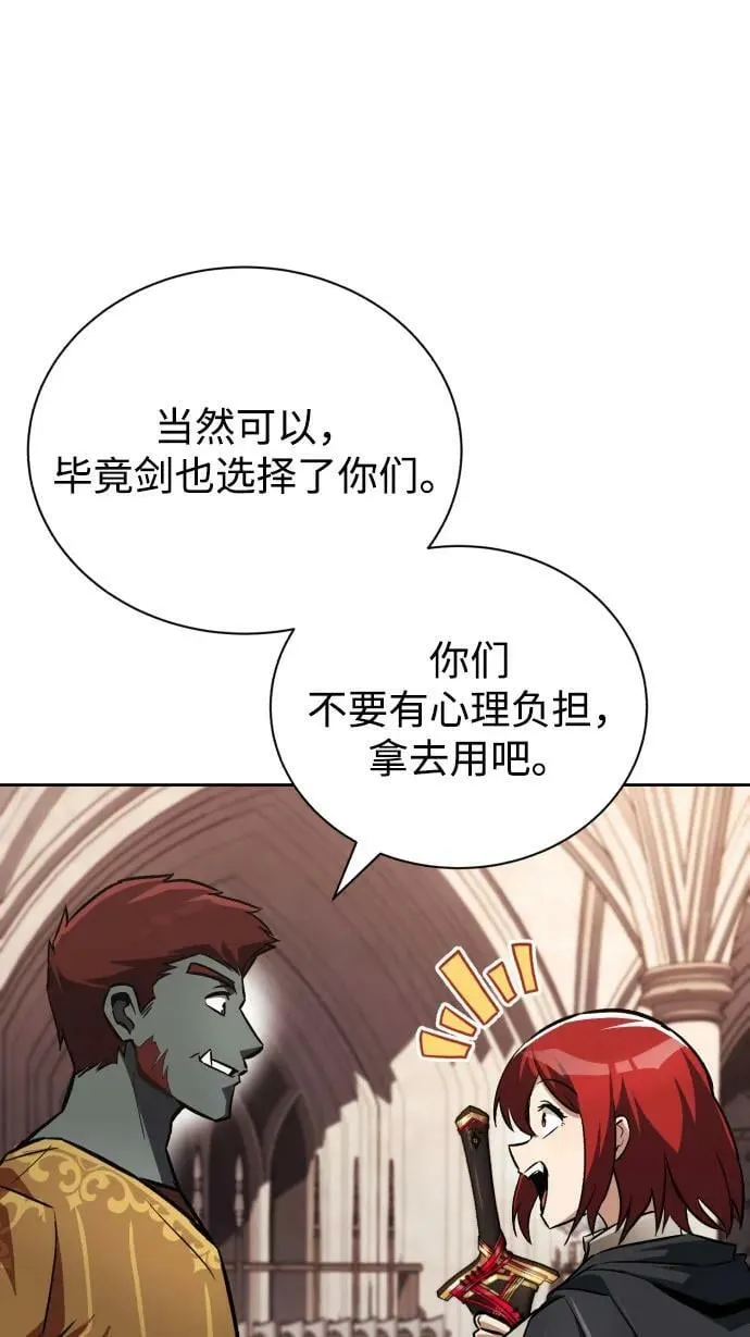 [第79话] 梦中男子的身份 第12页