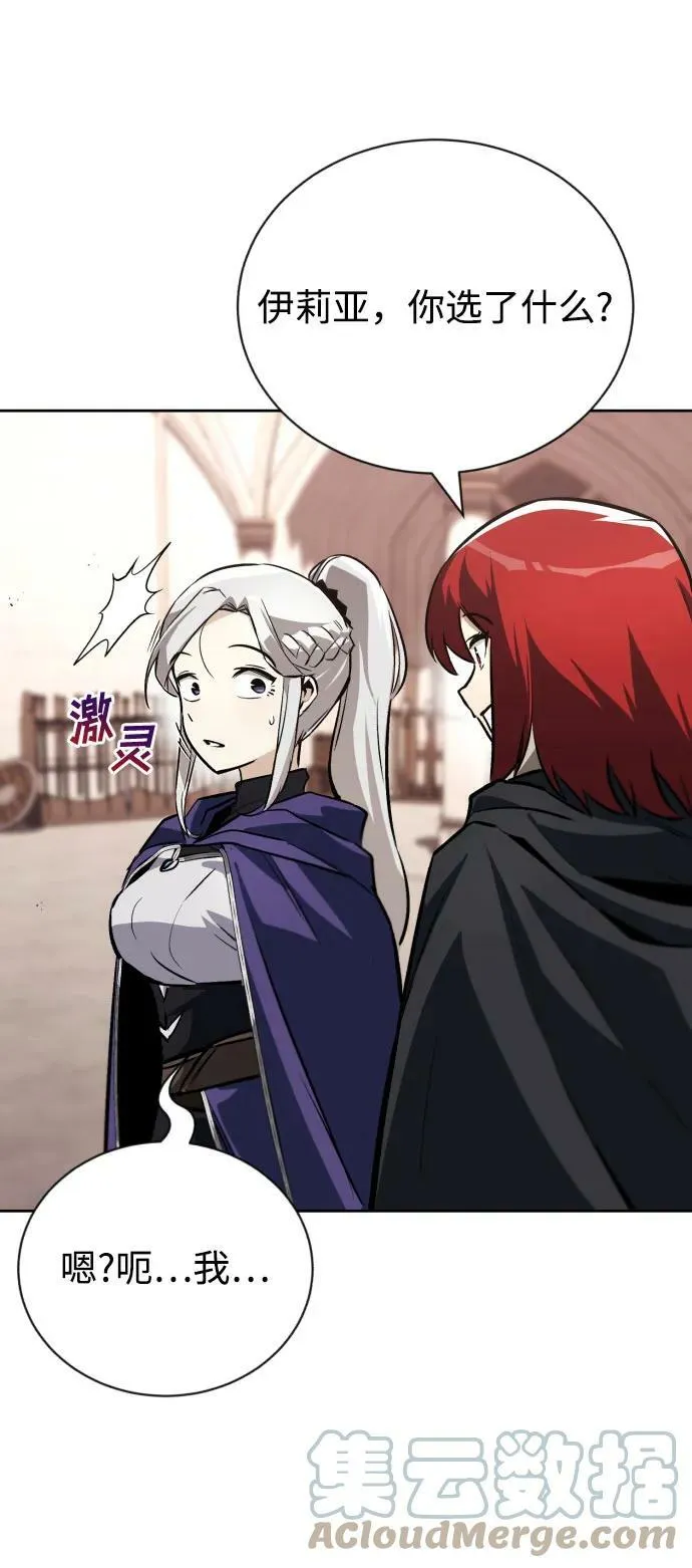 [第79话] 梦中男子的身份 第22页