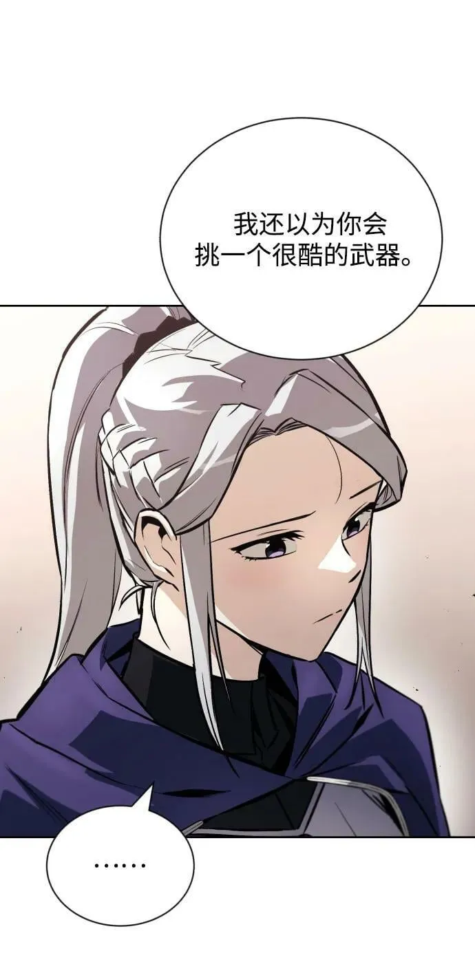 [第79话] 梦中男子的身份 第24页