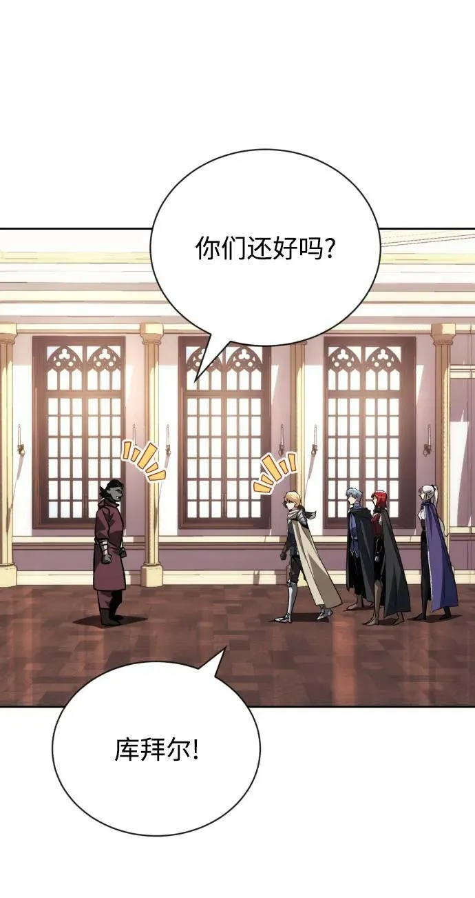[第79话] 梦中男子的身份 第30页